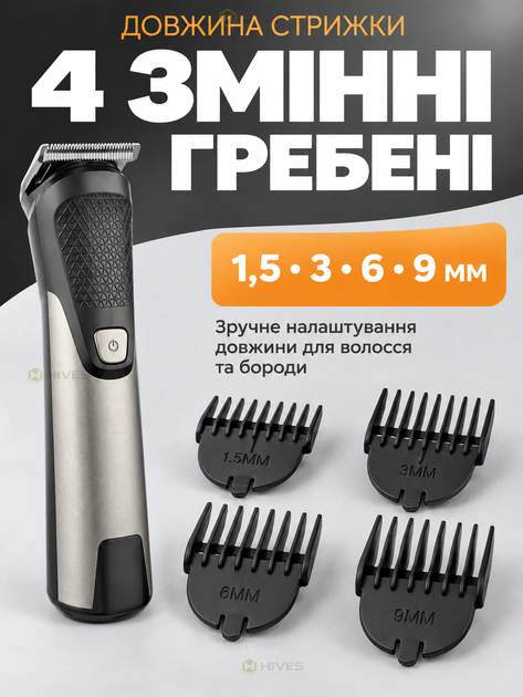 Триммер мужской аккумуляторный 5 в 1 для волос бороды носа ушей и тела, машинка для стрижки с 9 насадками USB - изображение 3