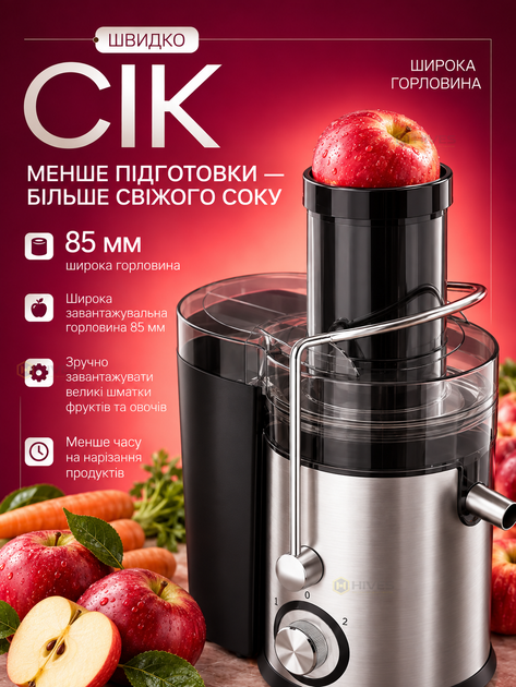Соковыжималка центробежная 1000 Вт для овощей и фруктов, 2 скорости, широкая горловина 85 мм, емкость для сока 1 л, контейнер для жмыха 2,4 л - изображение 2