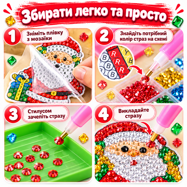 Новогодняя алмазная мозаика вышивка наклейки стикеры - изображение 4