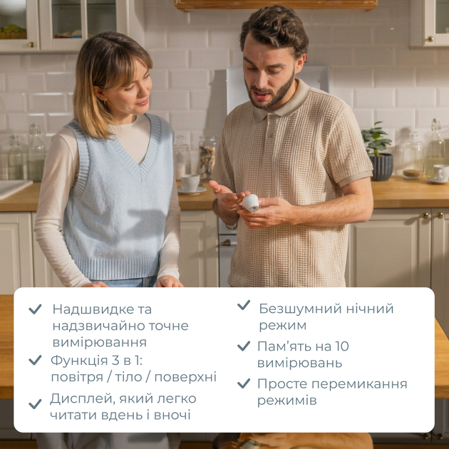 Бесконтактный инфракрасный термометр B.Well TH-7000 - изображение 7