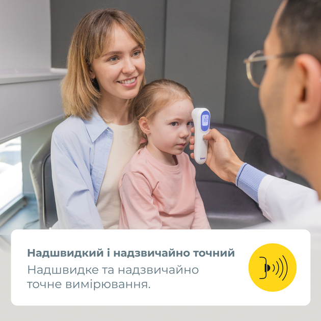 Бесконтактный инфракрасный термометр B.Well TH-7000 - изображение 11