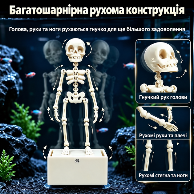 Танцующий скелет с пузырьками для аквариума, декорации. - изображение 3