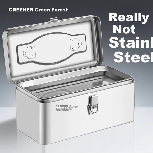 GREENER Ящик для инструментов из нержавеющей стали, 18 дюймов, промышленного класса, для хранения в автомобиле и доме, многофункциональный, утолщенный металлический кейс для инструментов, ручной. - изображение 2