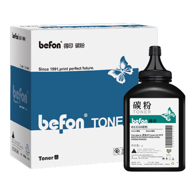 Черный тонер-картридж Befon W1333A, совместимый с принтерами HP LaserJet MFPM437n/M437dn/M437nda M439n/M439dn/M439nda - Фото 4 Черный тонер-картридж Befon W1333A, совместимый с принтерами HP LaserJet MFPM437n/M437dn/M437nda M439n/M439dn/M439nda - изображение 4
