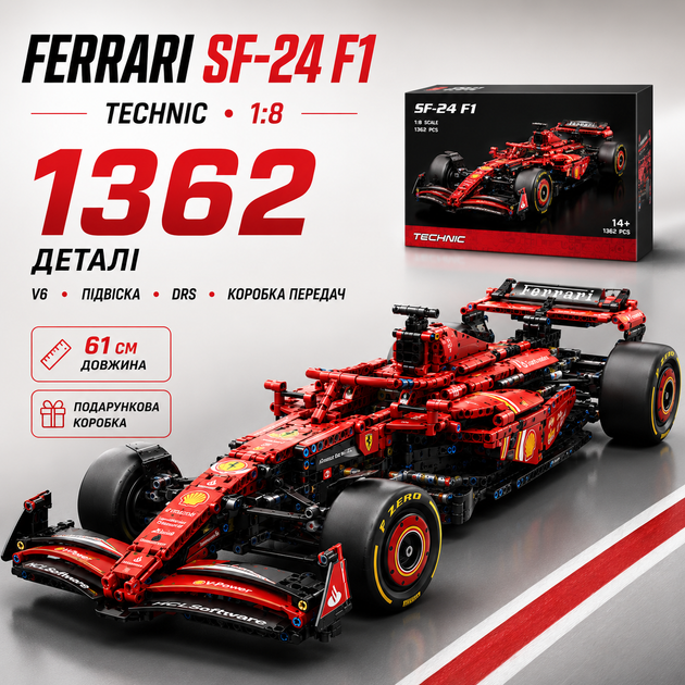 Конструктор гоночного болида 1:8 в дизайне Ferrari SF-24 — 1362 деталей, модель F1 в стиле Technic, V6, 2-ступенчатая коробка передач, DRS, подвеска - изображение 9