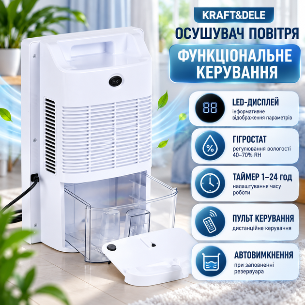 Поглинач вологи Kraft&Dele 2 л для дому осушувач повітря 65 Вт від сирості електричний повітроосушувач 270 мл добу для квартири ванної кімнати з гігростатом таймером дисплеєм - зображення 2