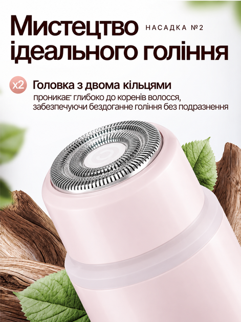 Депилятор женский 2 в 1 для лица зоны бикини подмышек ног и тела электробритва аккумуляторная беспроводная с керамическим лезвием круглой бритвенной головкой влагозащитой IPX6 зарядкой USB Type-C розовая ANSHE - изображение 5