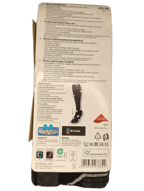 Чоловічі зимові лижні термошкарпетки Men`s Winter Sports Socks Crivit Premium чорно-сіро-білі 43-44р 1 пара - Фото 5 Чоловічі зимові лижні термошкарпетки Men`s Winter Sports Socks Crivit Premium чорно-сіро-білі 43-44р 1 пара - зображення 5