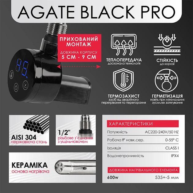 ТЕН для рушникосушки Onlyheat Agate Black Pro 0.6 кВт + крани під ТЕН Ideale Senso, чорний - Фото 2 ТЕН для рушникосушки Onlyheat Agate Black Pro 0.6 кВт + крани під ТЕН Ideale Senso, чорний - изображение 2