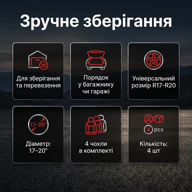 Комплект чохлів для коліс R17-R20, 4 шт, поліестер, чорний з червоним, для зберігання шин - зображення 4