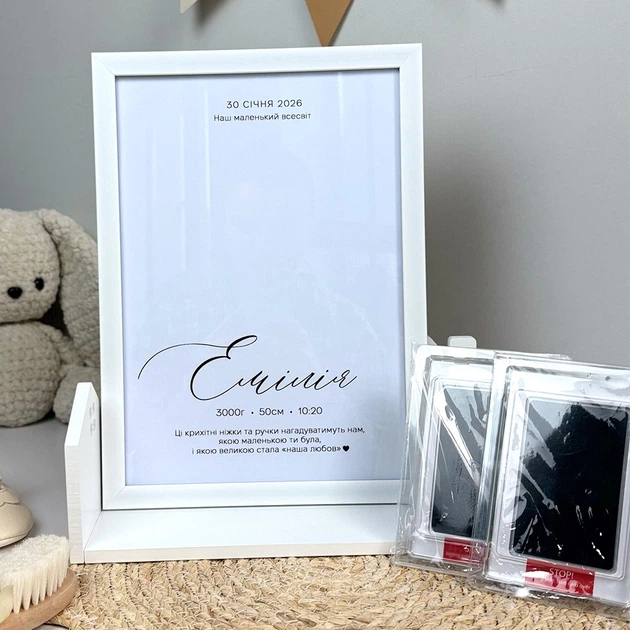 Метрика А4 та штамп для ручок та ніжок малюка на білому фоні - Фото 1 Метрика А4 та штамп для ручок та ніжок малюка на білому фоні - зображення 1
