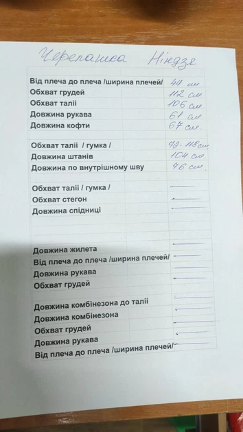 Черепашка «Ніндзя» карнавальний костюм для дорослих - зображення 4