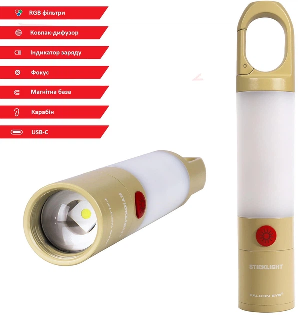 Фонарь кемпинговый Falcon Eye Sticklight 1000 Lm White/Red LED Focus Magnetic USB-C (FCL0028) (DAS303967) - Фото 4 Фонарь кемпинговый Falcon Eye Sticklight 1000 Lm White/Red LED Focus Magnetic USB-C (FCL0028) (DAS303967) - изображение 4