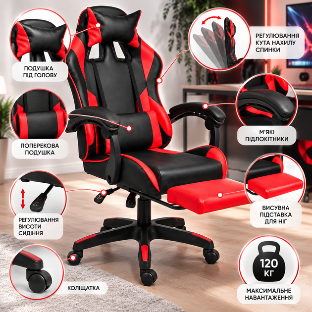 Игровое кресло GRAND HELE 26X-11 Black/Red Компьютерное для геймеров с подставкой для ног и двумя подушками - Фото 2 Игровое кресло GRAND HELE 26X-11 Black/Red Компьютерное для геймеров с подставкой для ног и двумя подушками - изображение 2