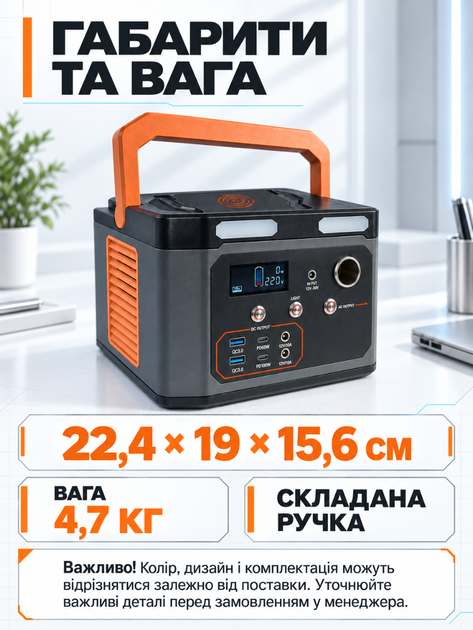 Портативная зарядная станция 500 Вт 479 Вт-ч с чистой синусоидой и розеткой 220 В для бытовой техники серо-оранжевая (37261133) - изображение 3