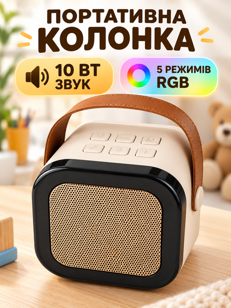 Беспроводная караоке-колонка Bluetooth с 2 микрофонами, RGB-подсветкой, 4 голосовыми эффектами, 10 Вт бежевая (49676425) - изображение 4