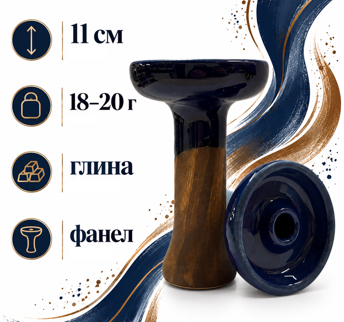 Чаша Overcup Cloud Blue для кальяна фанел под калауд на уплотнителе из глины синяя - изображение 2