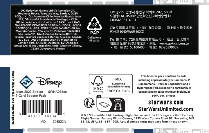 Набір карт Fantasy Flight Games Star Wars: Unlimited Card Game - Icons 2027 Edition - 4 Booster Pack 12 шт. (841333141356) - зображення 4