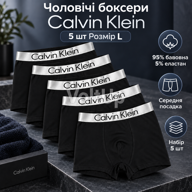 Набор мужского белья Calvin Klein 5 шт черные боксеры с серебристой резинкой размер L (CK04-5-01) - изображение 2