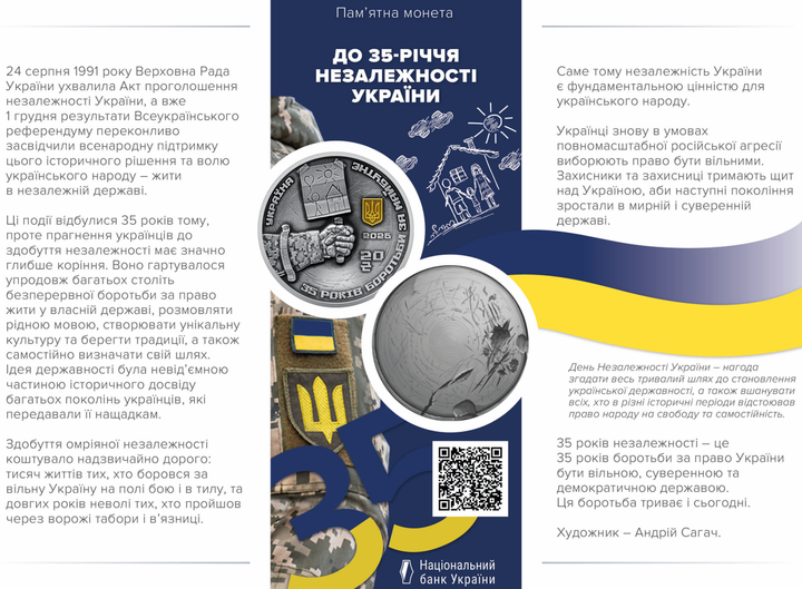 Срібна монета "До 35-річчя Незалежності України" 2026 62.2 грами - зображення 3
