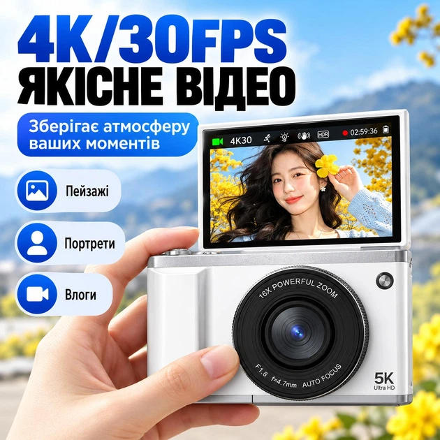 Цифрова камера DC105 Чорна, 21 Мп, 4K, 30 кадрів/с, Wi-Fi, автофокус, поворотний екран 180° - зображення 2