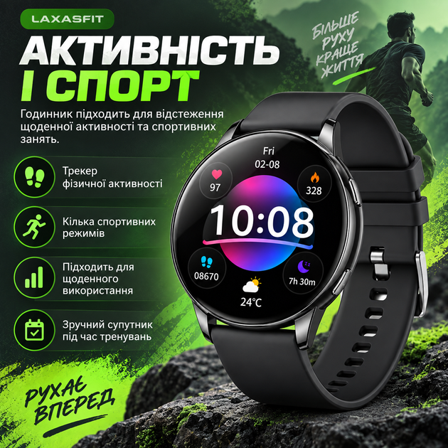Універсальний смарт-годинник з дзвінками і фітнес-функціями - зображення 3
