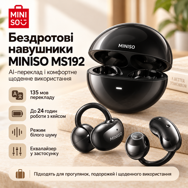 Беспроводные наушники MINISO MS192 с AI-переводом на 135 языков и зарядным кейсом - изображение 4