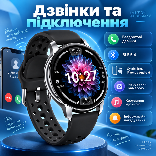 Мужские смарт-часы с сенсорным экраном и спортивным режимом - изображение 4