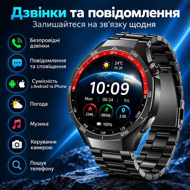 Умные часы с HD сенсорным экраном, беспроводными звонками, спортивными режимами и аккумулятором 250 мАч - изображение 3