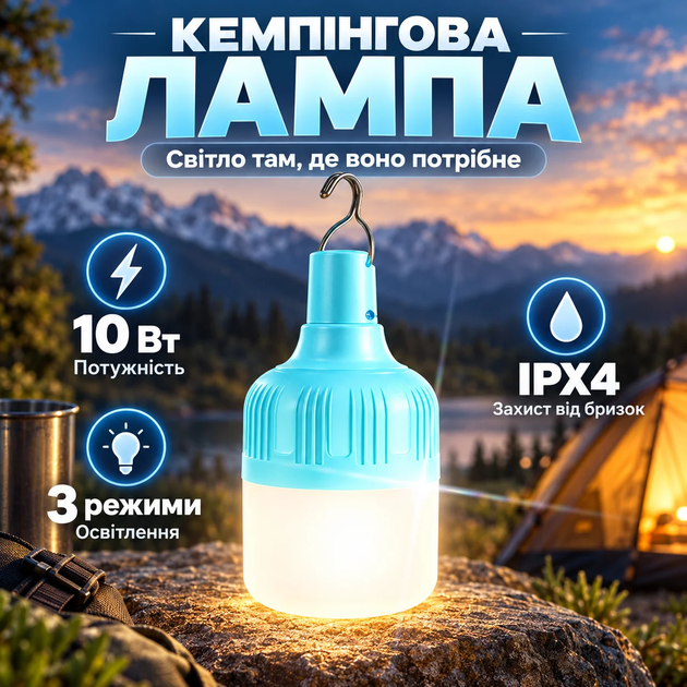 USB LED Лампа Фонарь 10W / 5В на аккумуляторе 500 mAh светильник подсветка фонарик, Белая - Фото 1 USB LED Лампа Фонарь 10W / 5В на аккумуляторе 500 mAh светильник подсветка фонарик, Белая - зображення 1