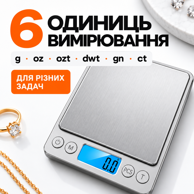 Електронні ваги ювелірні професійні ваги з точністю 0.01 кишенькові ваги з двома чашами - Фото 4 Електронні ваги ювелірні професійні ваги з точністю 0.01 кишенькові ваги з двома чашами - зображення 4