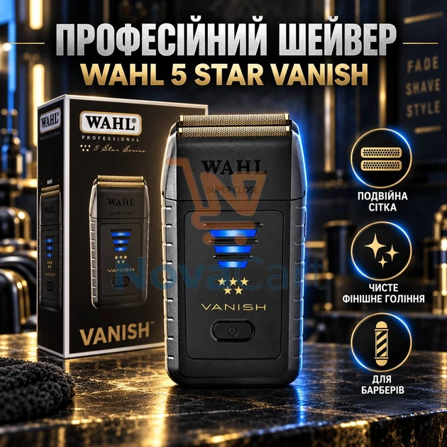Двойной сеточный шейвер, профессиональная электробритва для барберов, аккумуляторная машинка для финишного бритья Черно-золотая - Фото 1 Двойной сеточный шейвер, профессиональная электробритва для барберов, аккумуляторная машинка для финишного бритья Черно-золотая - изображение 1