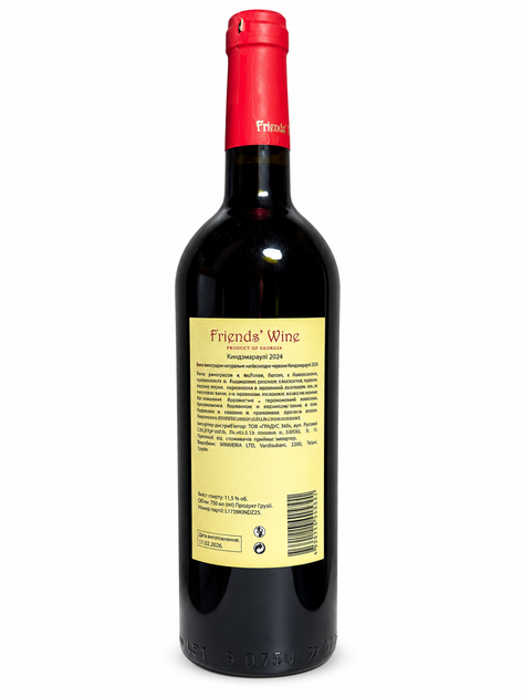 Вино Friends' wine - Кіндзмараулі, червоне, напівсолодке, 0,75 - Фото 2 Вино Friends' wine - Кіндзмараулі, червоне, напівсолодке, 0,75 - изображение 2