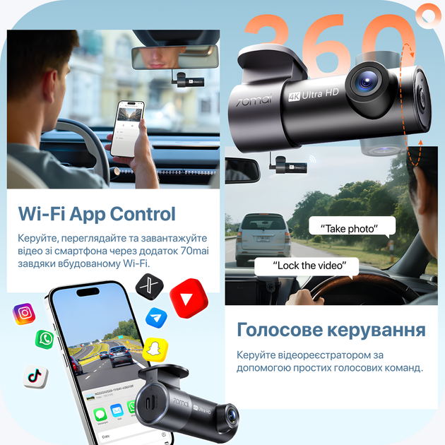 Видеорегистратор 70mai Dash Cam M310 Pro 4K Ultra HD, Wi‑Fi, ночная съемка, Type‑C, парковочный режим, G‑Sensor - изображение 4