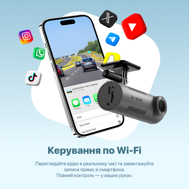 Автомобільний відеореєстратор 3K 1600P Wi-Fi, нічна зйомка, WDR, G-Sensor, microSD до 512 ГБ - зображення 3