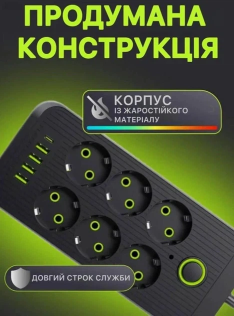 Удлинитель электрический 3001/5 сетевой фильтр с предохранителем 6 розеток, 4 USB и 1 Type-C - изображение 3