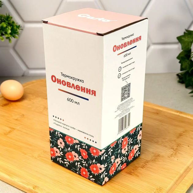 Термокружка Gusto GT GR-1125 600 мл с нержавеющей стали двойной изоляцией и ремешком Голубой - Фото 3 Термокружка Gusto GT GR-1125 600 мл с нержавеющей стали двойной изоляцией и ремешком Голубой - изображение 3