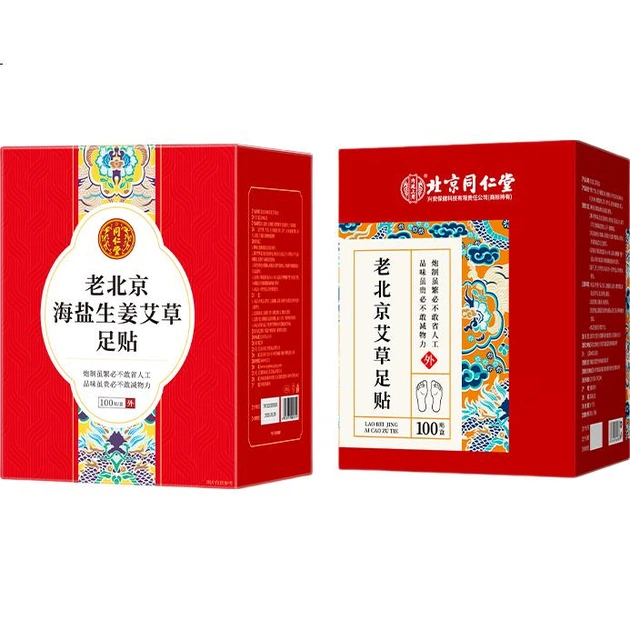 Пластир для ніг Tong Ren Tang Beijing Ai Grass, догляд за ногами, припікання, фланель, пластир для ніг Ai Grass, теплий пластир для ніг, 100 пластирів/коробка - изображение 3
