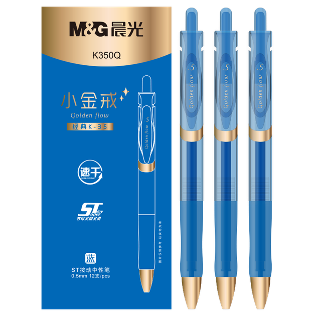 Висувна гелева ручка M&G Stationery Little Gold Ring K35 0,5 мм із швидким висиханням, синім чорнилом, рецептурне приладдя для бізнесу, 12 шт., AGPK350QB - Фото 4 Висувна гелева ручка M&G Stationery Little Gold Ring K35 0,5 мм із швидким висиханням, синім чорнилом, рецептурне приладдя для бізнесу, 12 шт., AGPK350QB - изображение 4