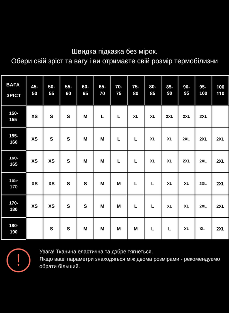 Термобелье женское зимнее кружевной термокомплект спортивный термокофта термоштаны демисезонный термоактивное белье для спорта активного отдыха походов Белый XS - Фото 8 Термобелье женское зимнее кружевной термокомплект спортивный термокофта термоштаны демисезонный термоактивное белье для спорта активного отдыха походов Белый XS - изображение 8