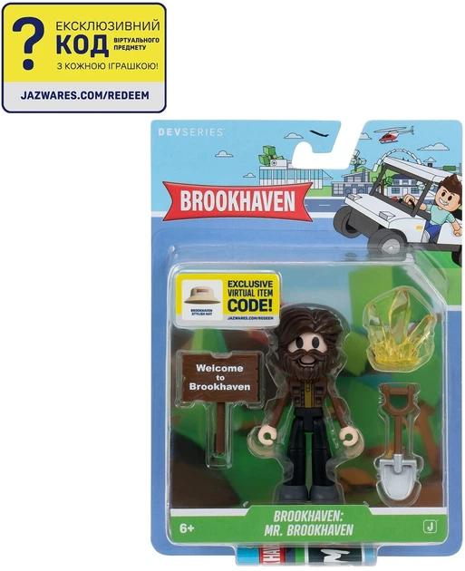 Ігрова колекційна фігурка DevSeries Core Figures Brookhaven: Mr. Brookhaven - Фото 1 Ігрова колекційна фігурка DevSeries Core Figures Brookhaven: Mr. Brookhaven - зображення 1