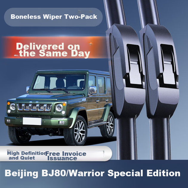 Bolixi [2-Piece Set] Beijing BJ80 New Yongshi CTL151A/CTL163 Стеклоочиститель, щетка стеклоочистителя, без костей - изображение 4