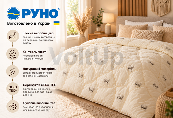 Зимова полуторна вовняна ковдра Руно Sheep 140×205 см, 80% овечої вовни, 450 г/м² (321.52ПШУ_Sheep) - зображення 6