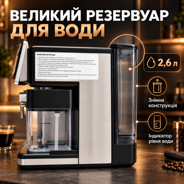 Кавомашина ріжкова Zepline 1500 Вт / 20 Bar) із вбудованою кавомолкою та автокапучинатором / Сенсорна - Фото 5 Кавомашина ріжкова Zepline 1500 Вт / 20 Bar) із вбудованою кавомолкою та автокапучинатором / Сенсорна - зображення 5
