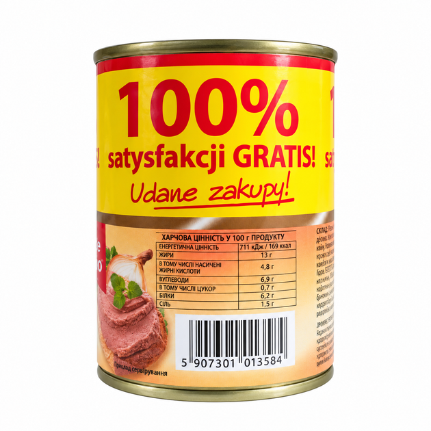 Паштет з курки Pamapol, 390 г - 10 штук - зображення 3