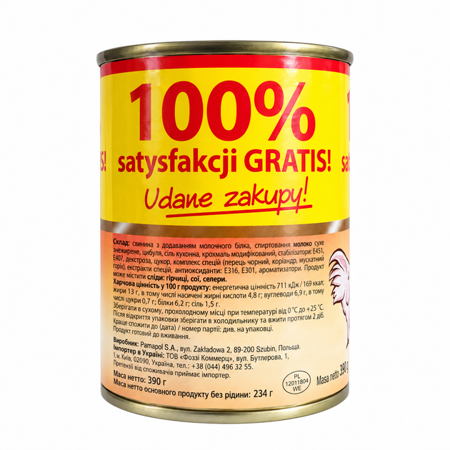 Паштет з курки Pamapol, 390 г - 10 штук - зображення 4