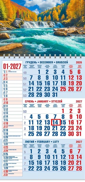 Календар настінний 2027 офісний 1. Водоспад в Карпатах - Фото 1 Календар настінний 2027 офісний 1. Водоспад в Карпатах - изображение 1