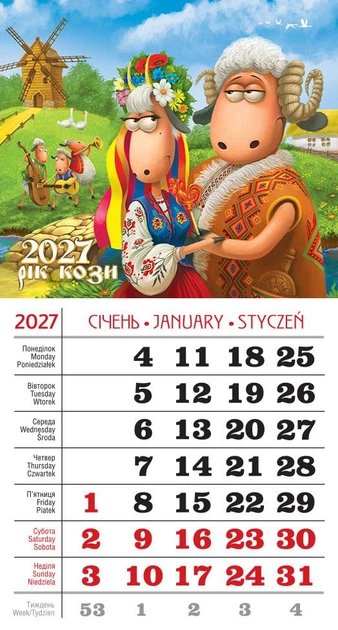Календар 2027 магніт. Рік Вівці, Кози. - Фото 1 Календар 2027 магніт. Рік Вівці, Кози. - изображение 1