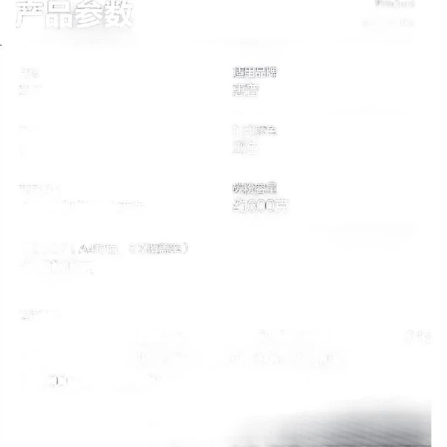 Картридж с тонером TUSHENG 2612A совместим с принтерами HP M1005, HP1020, HP1005, 1020plus, HP1010, HP1018, Q2612A. - Фото 1 Картридж с тонером TUSHENG 2612A совместим с принтерами HP M1005, HP1020, HP1005, 1020plus, HP1010, HP1018, Q2612A. - изображение 1