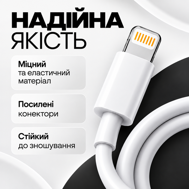 Кабель для зарядки iPhone apple lightning быстрая зарядка iPad Data Cable fast charge с разъемом Apple Lightning to USB зарядка 1м - Фото 4 Кабель для зарядки iPhone apple lightning быстрая зарядка iPad Data Cable fast charge с разъемом Apple Lightning to USB зарядка 1м - изображение 4